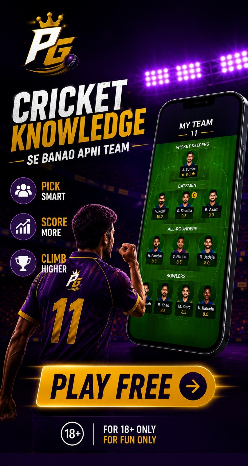 Quindrel mobile view